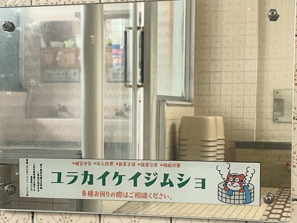 Kyoto