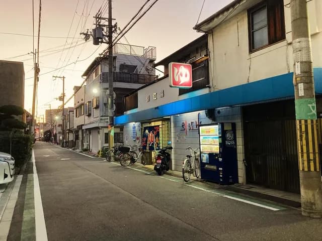 Hikieyu